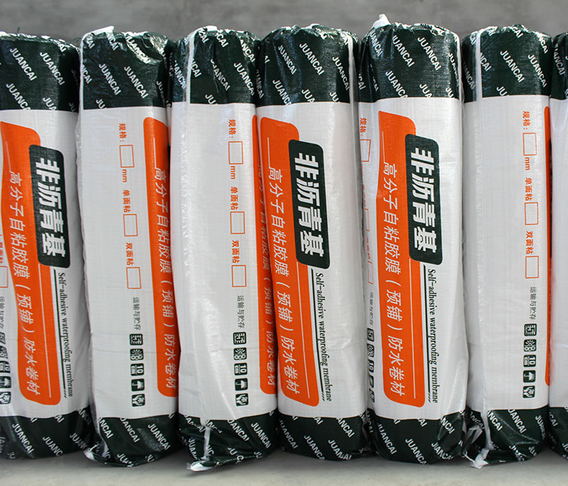 自粘防水(shuǐ)卷材具有(yǒu)哪些優勢(shì)